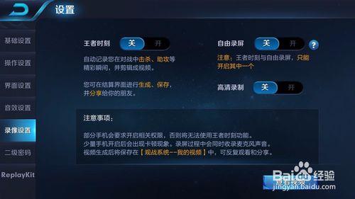杀掉王者荣耀进程教程?王者荣耀怎样杀的多?-第1张图片-93游戏 杀掉王者荣耀进程教程?王者荣耀怎样杀的多?-第1张图片-93游戏