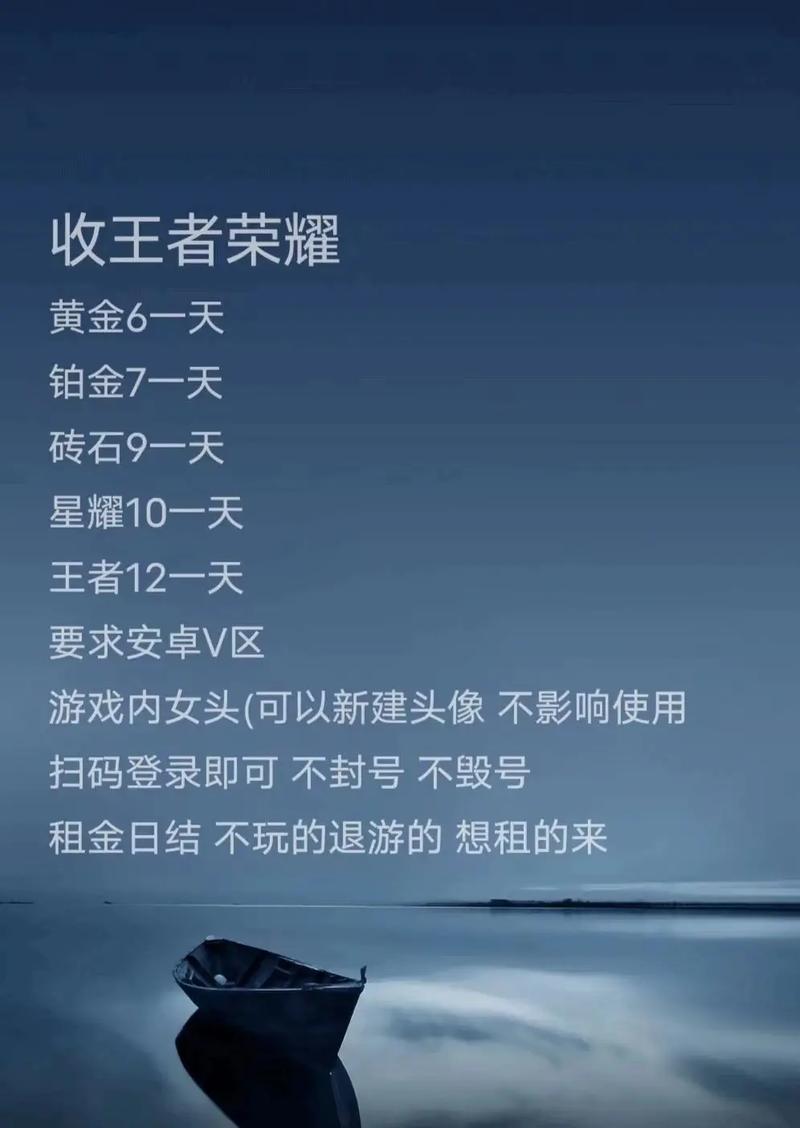 杀掉王者荣耀进程教程?王者荣耀怎样杀的多?-第2张图片-93游戏 杀掉王者荣耀进程教程?王者荣耀怎样杀的多?-第2张图片-93游戏