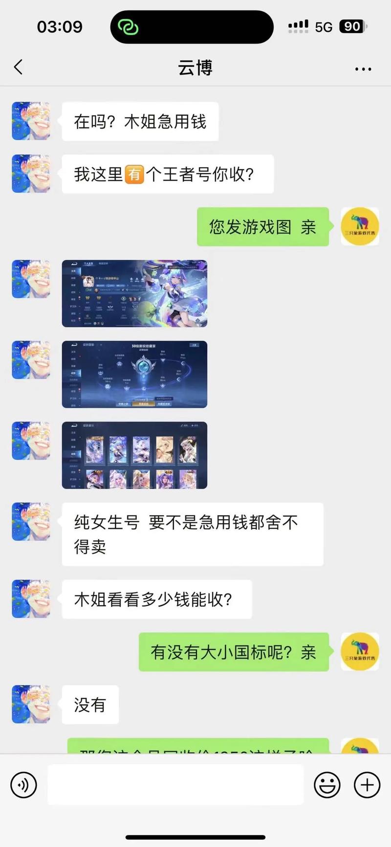 杀掉王者荣耀进程教程?王者荣耀怎样杀的多?-第4张图片-93游戏 杀掉王者荣耀进程教程?王者荣耀怎样杀的多?-第4张图片-93游戏