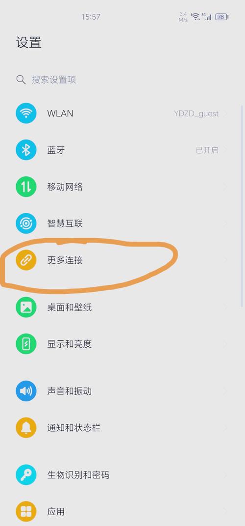 杀掉王者荣耀进程教程?王者荣耀怎样杀的多?-第6张图片-93游戏 杀掉王者荣耀进程教程?王者荣耀怎样杀的多?-第6张图片-93游戏