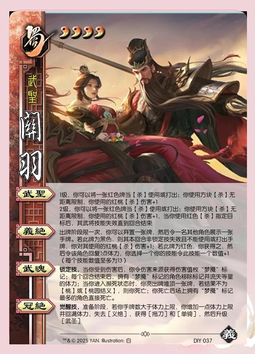 武圣关羽技能,关羽武圣一技能优化前后对比-第1张图片-93游戏 武圣关羽技能,关羽武圣一技能优化前后对比-第1张图片-93游戏