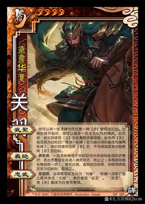 武圣关羽技能,关羽武圣一技能优化前后对比-第2张图片-93游戏 武圣关羽技能,关羽武圣一技能优化前后对比-第2张图片-93游戏
