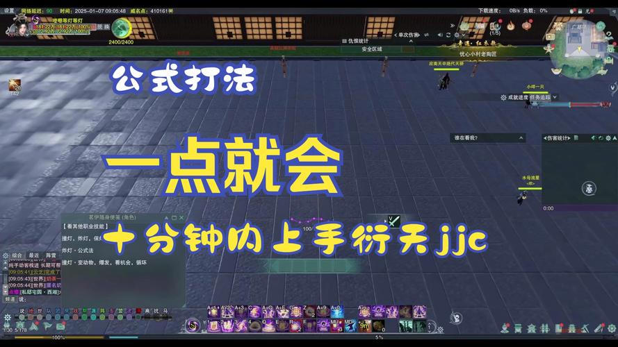 霸刀门派技能,霸刀门派称号怎么弄-第1张图片-93游戏 霸刀门派技能,霸刀门派称号怎么弄-第1张图片-93游戏