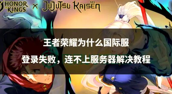 韩服王者荣耀注册教程?韩服账号注册教程?-第8张图片-93游戏 韩服王者荣耀注册教程?韩服账号注册教程?-第8张图片-93游戏