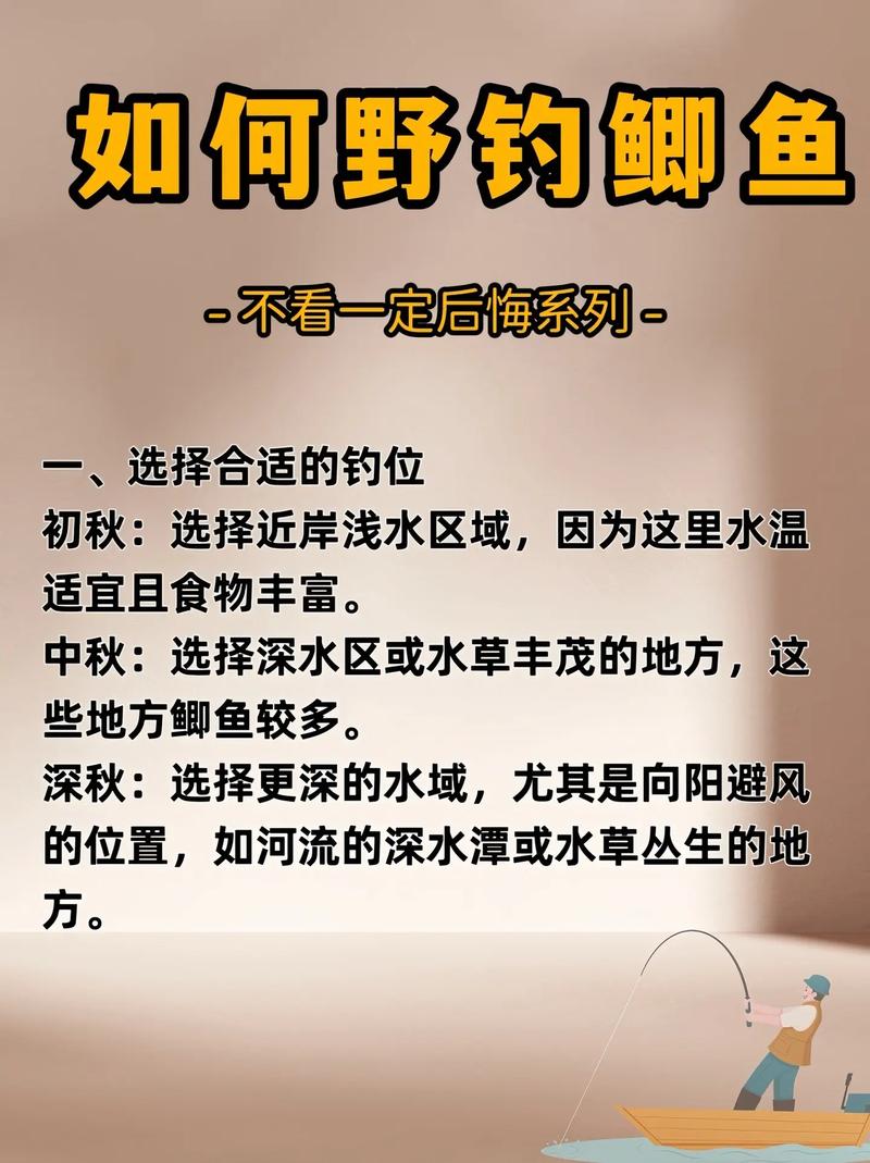 钓鲫鱼攻略,钓鲫鱼妙招-第6张图片-93游戏 钓鲫鱼攻略,钓鲫鱼妙招-第6张图片-93游戏