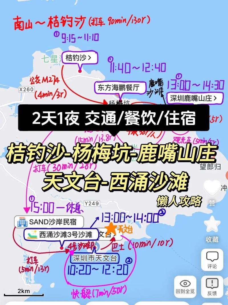 钓鲫鱼攻略,钓鲫鱼妙招-第8张图片-93游戏 钓鲫鱼攻略,钓鲫鱼妙招-第8张图片-93游戏