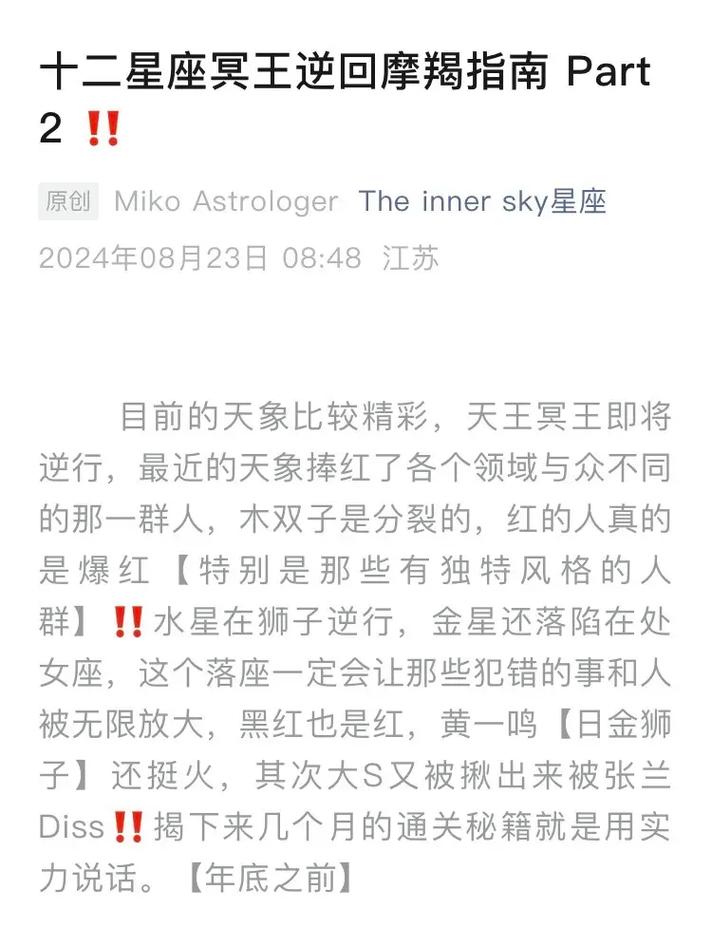 冥王星攻略,冥王星boss怎么打-第1张图片-93游戏 冥王星攻略,冥王星boss怎么打-第1张图片-93游戏