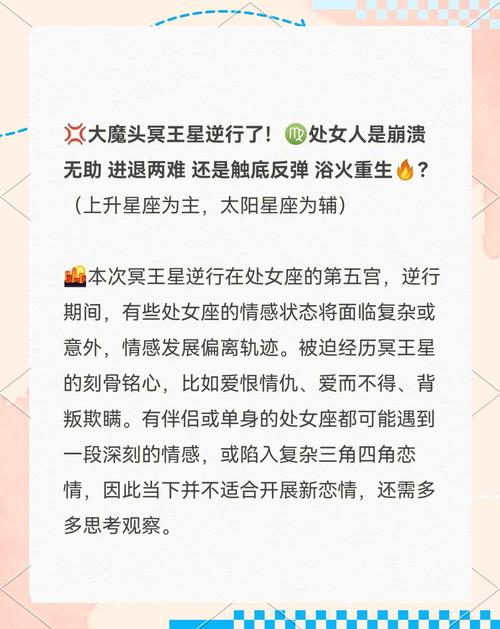 冥王星攻略,冥王星boss怎么打-第6张图片-93游戏 冥王星攻略,冥王星boss怎么打-第6张图片-93游戏