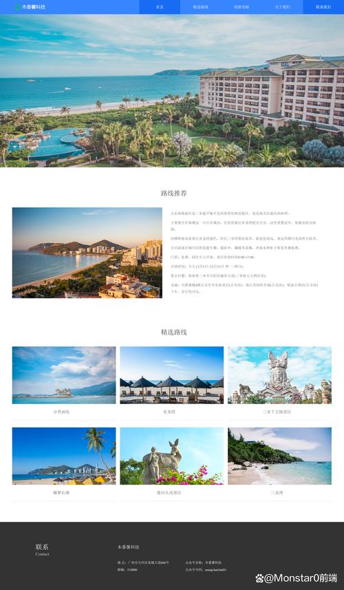 自助游攻略哪个网站好?自助游最佳攻略?-第7张图片-93游戏 自助游攻略哪个网站好?自助游最佳攻略?-第7张图片-93游戏