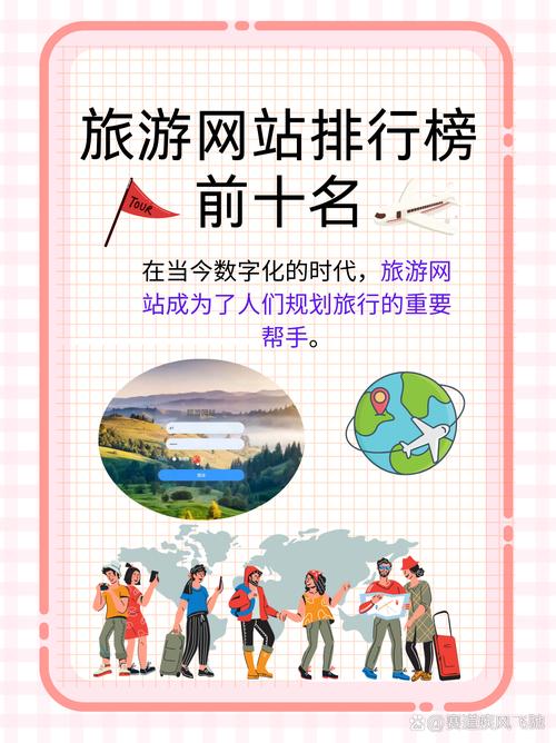 自助游攻略哪个网站好?自助游最佳攻略?-第8张图片-93游戏 自助游攻略哪个网站好?自助游最佳攻略?-第8张图片-93游戏
