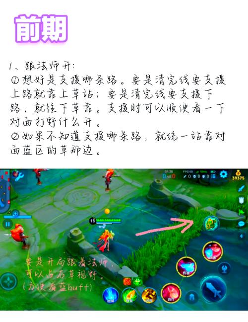 王者荣耀比赛视角教程?王者荣耀比赛画面设置?-第5张图片-93游戏 王者荣耀比赛视角教程?王者荣耀比赛画面设置?-第5张图片-93游戏