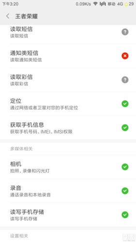 畅玩助手王者荣耀教程?畅玩助手王者荣耀教程下载-第3张图片-93游戏 畅玩助手王者荣耀教程?畅玩助手王者荣耀教程下载-第3张图片-93游戏