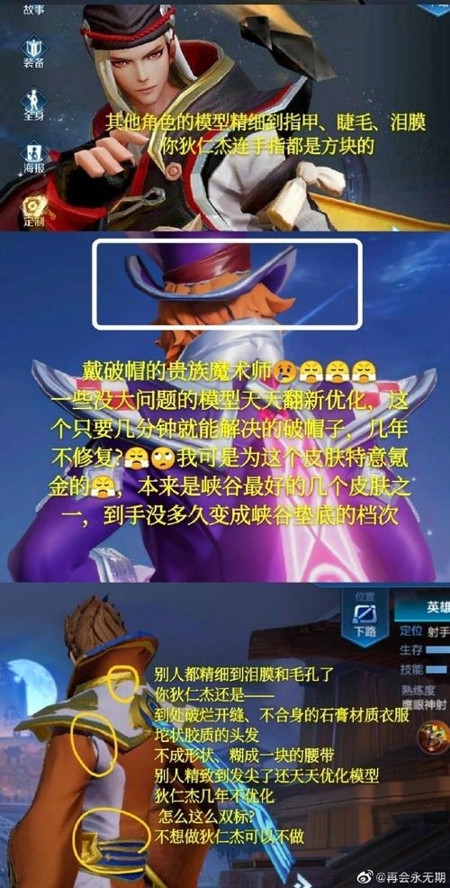 新狄仁杰技能,新狄仁杰技能解析-第7张图片-93游戏 新狄仁杰技能,新狄仁杰技能解析-第7张图片-93游戏