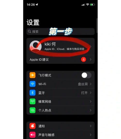 黑客平板攻略?黑客平板电脑-第2张图片-93游戏 黑客平板攻略?黑客平板电脑-第2张图片-93游戏