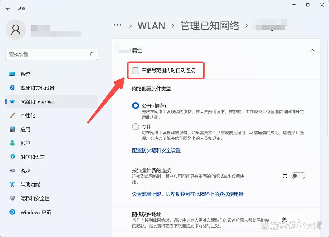 黑客平板攻略?黑客平板电脑-第4张图片-93游戏 黑客平板攻略?黑客平板电脑-第4张图片-93游戏
