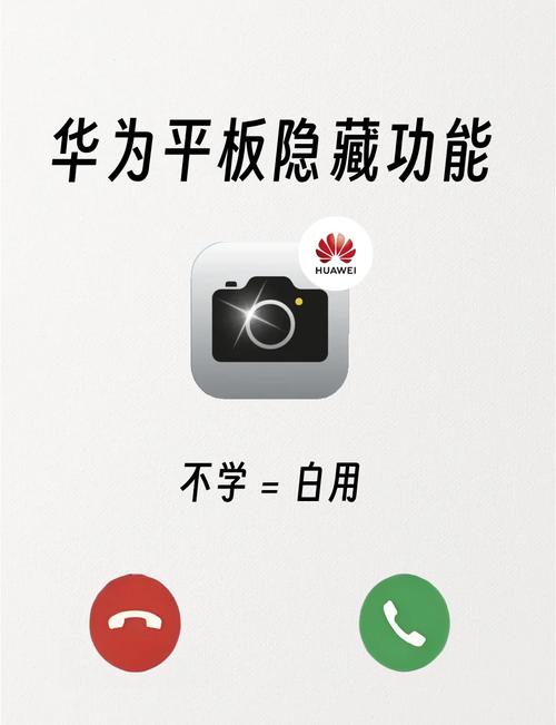 黑客平板攻略?黑客平板电脑-第6张图片-93游戏 黑客平板攻略?黑客平板电脑-第6张图片-93游戏