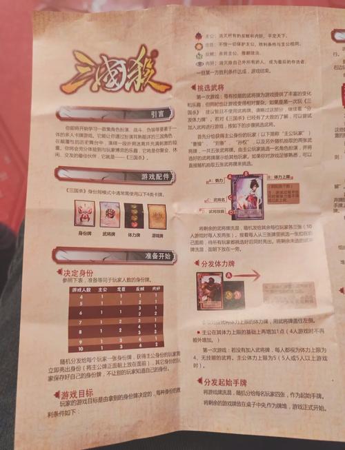 国战邓艾技能?邓艾武将搭配-第2张图片-93游戏 国战邓艾技能?邓艾武将搭配-第2张图片-93游戏