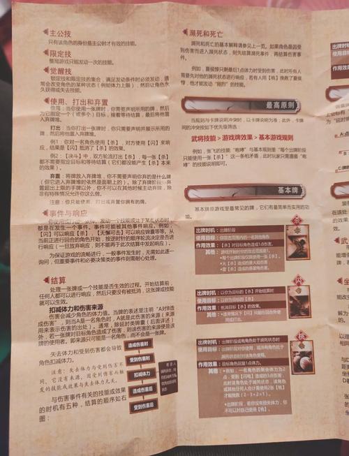 国战邓艾技能?邓艾武将搭配-第5张图片-93游戏 国战邓艾技能?邓艾武将搭配-第5张图片-93游戏