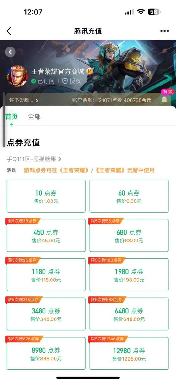 王者荣耀透视安装教程,王者荣耀透视工具-第2张图片-93游戏 王者荣耀透视安装教程,王者荣耀透视工具-第2张图片-93游戏