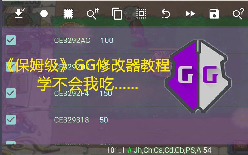 王者荣耀透视安装教程,王者荣耀透视工具-第5张图片-93游戏 王者荣耀透视安装教程,王者荣耀透视工具-第5张图片-93游戏