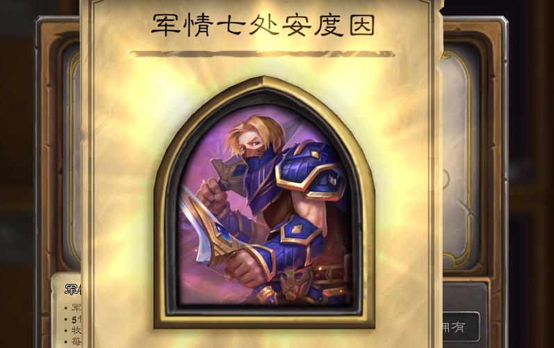 瓦里安技能?瓦里安怎么打?-第1张图片-93游戏 瓦里安技能?瓦里安怎么打?-第1张图片-93游戏