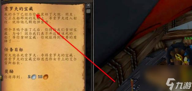 船长宝藏攻略?船长的宝藏-第8张图片-93游戏 船长宝藏攻略?船长的宝藏-第8张图片-93游戏