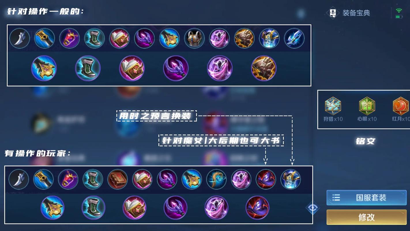 王者荣耀露娜漂移教程?王者荣耀露娜怎么飞来飞去?-第4张图片-93游戏 王者荣耀露娜漂移教程?王者荣耀露娜怎么飞来飞去?-第4张图片-93游戏