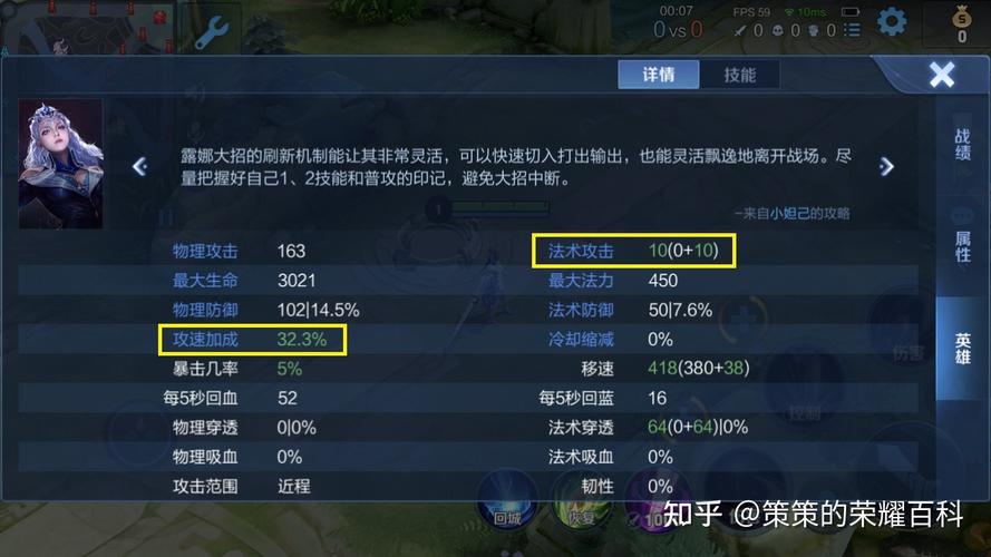 王者荣耀露娜漂移教程?王者荣耀露娜怎么飞来飞去?-第5张图片-93游戏 王者荣耀露娜漂移教程?王者荣耀露娜怎么飞来飞去?-第5张图片-93游戏