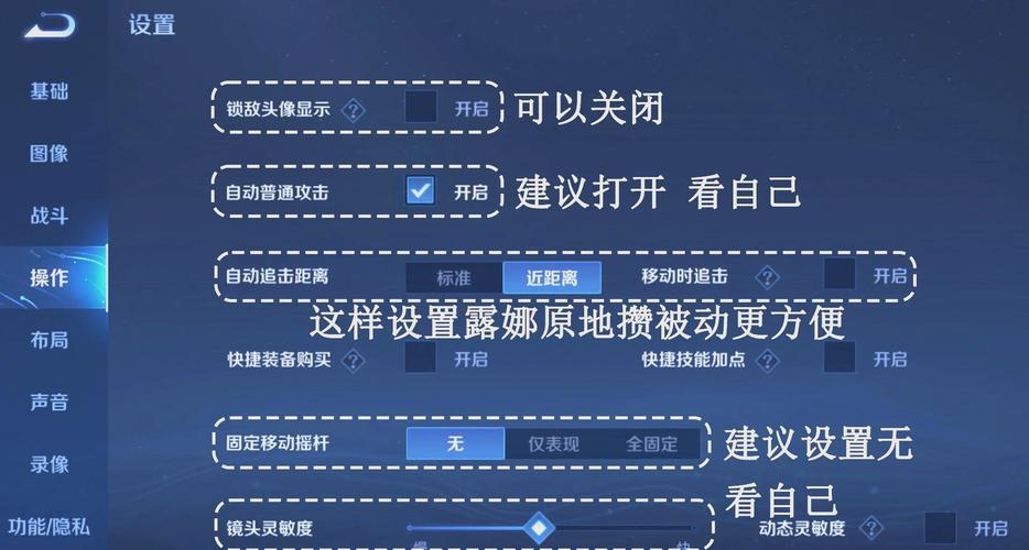 王者荣耀露娜漂移教程?王者荣耀露娜怎么飞来飞去?-第7张图片-93游戏 王者荣耀露娜漂移教程?王者荣耀露娜怎么飞来飞去?-第7张图片-93游戏