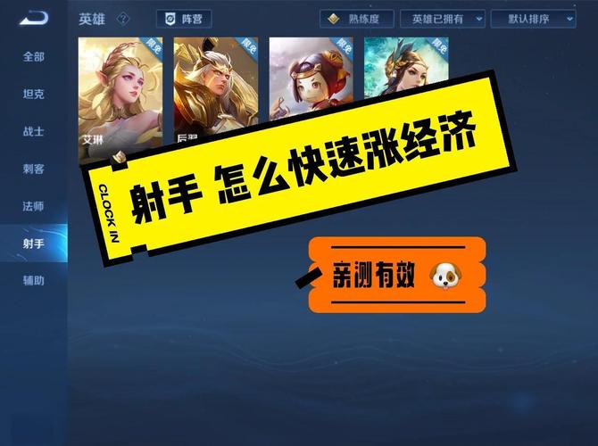 王者荣耀经济教程,王者荣耀怎么说经济-第1张图片-93游戏 王者荣耀经济教程,王者荣耀怎么说经济-第1张图片-93游戏