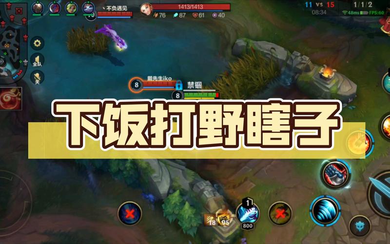瞎子w技能,瞎子输出手法-第4张图片-93游戏 瞎子w技能,瞎子输出手法-第4张图片-93游戏