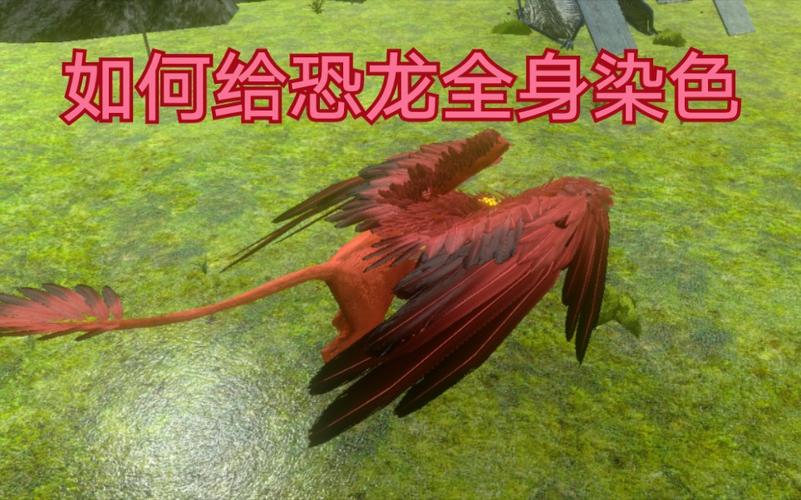 方舟工艺恐龙攻略?方舟 工业-第3张图片-93游戏 方舟工艺恐龙攻略?方舟 工业-第3张图片-93游戏