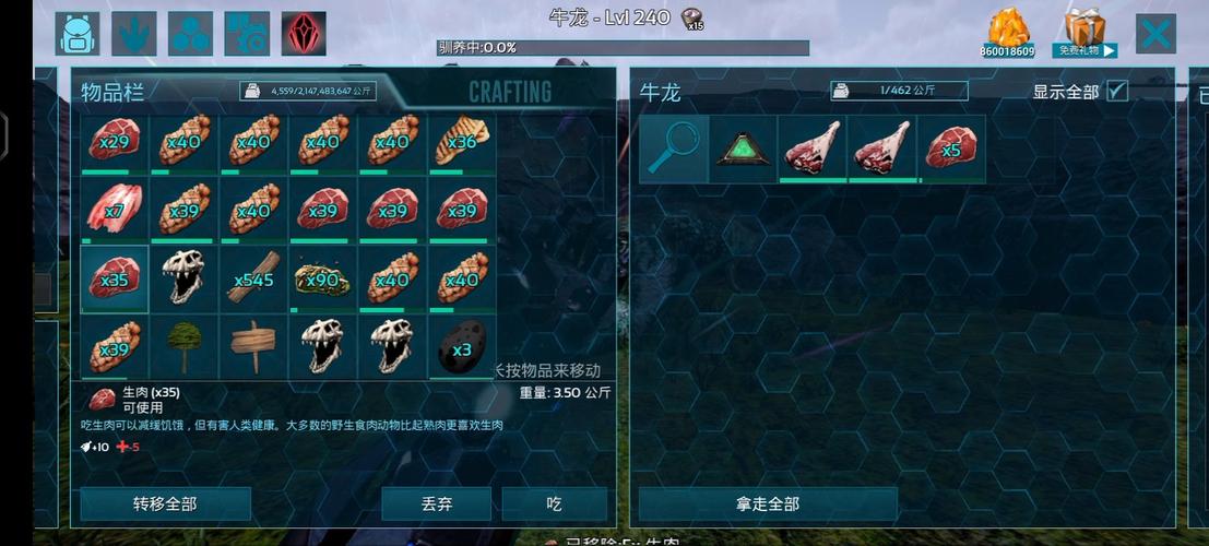 方舟工艺恐龙攻略?方舟 工业-第4张图片-93游戏 方舟工艺恐龙攻略?方舟 工业-第4张图片-93游戏