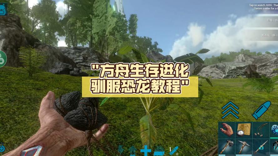方舟工艺恐龙攻略?方舟 工业-第7张图片-93游戏 方舟工艺恐龙攻略?方舟 工业-第7张图片-93游戏