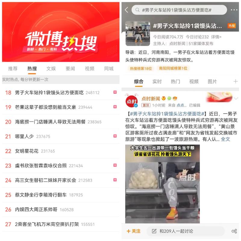 微博营销攻略?微博营销有哪些技巧?-第1张图片-93游戏 微博营销攻略?微博营销有哪些技巧?-第1张图片-93游戏