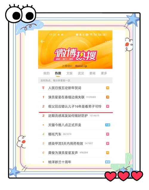 微博营销攻略?微博营销有哪些技巧?-第2张图片-93游戏 微博营销攻略?微博营销有哪些技巧?-第2张图片-93游戏