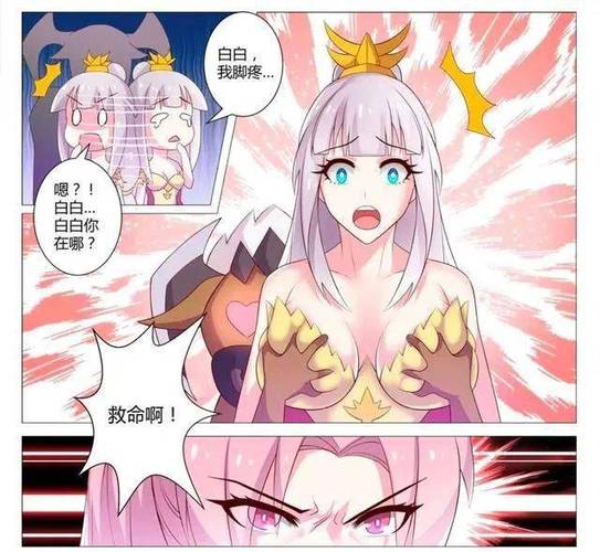 王者荣耀人物漫画教程?王者荣耀人物怎么画 动漫?-第3张图片-93游戏 王者荣耀人物漫画教程?王者荣耀人物怎么画 动漫?-第3张图片-93游戏