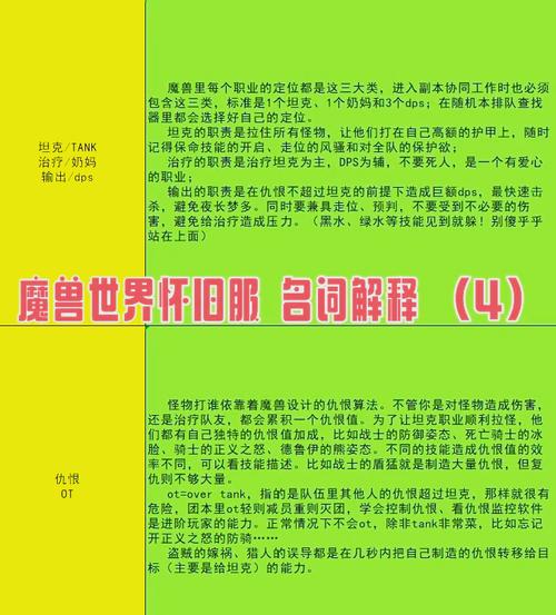 grl攻略的简单介绍-第1张图片-93游戏 grl攻略的简单介绍-第1张图片-93游戏