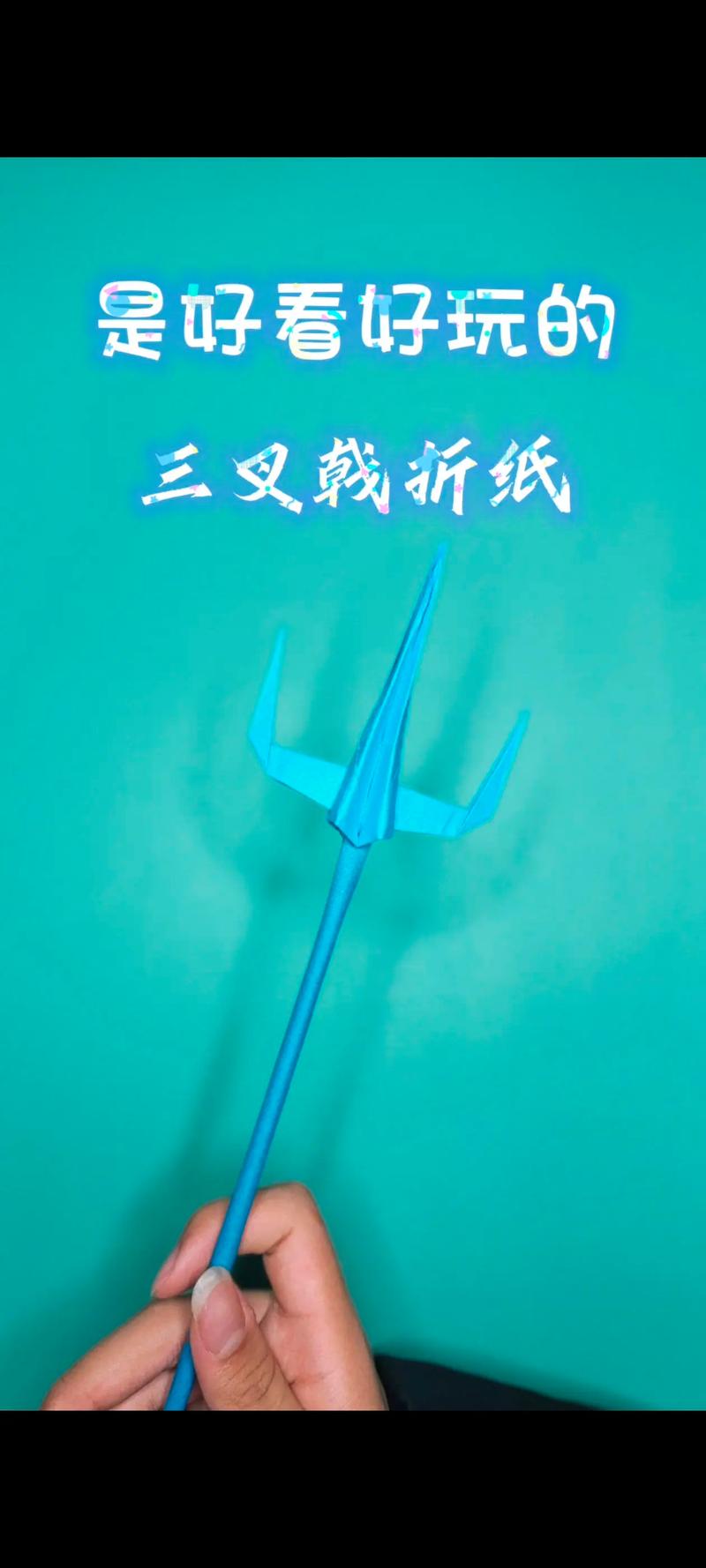 王者荣耀折纸教程?折纸大百科王者荣耀系列?-第3张图片-93游戏 王者荣耀折纸教程?折纸大百科王者荣耀系列?-第3张图片-93游戏