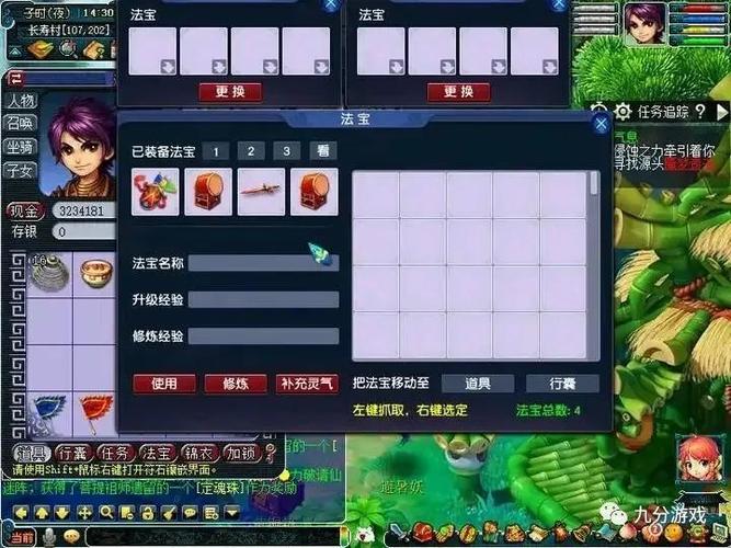合纵技能?合纵加多少伤害-第3张图片-93游戏 合纵技能?合纵加多少伤害-第3张图片-93游戏