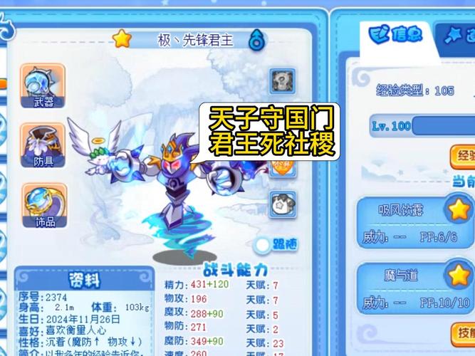 君主技能组?君主玩法-第3张图片-93游戏 君主技能组?君主玩法-第3张图片-93游戏