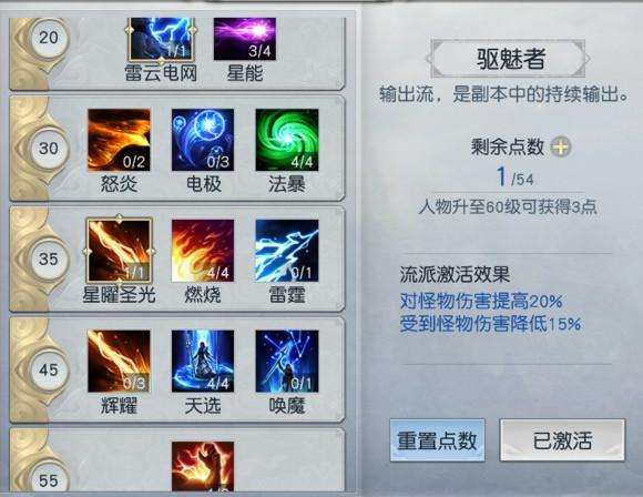 圣灵殿技能?英灵圣殿武器-第2张图片-93游戏 圣灵殿技能?英灵圣殿武器-第2张图片-93游戏