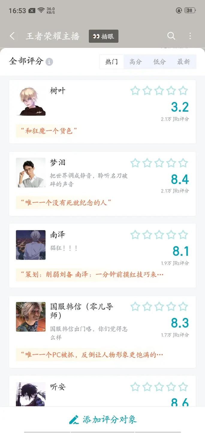 王者荣耀变现教程?如何利用王者赚钱-第3张图片-93游戏 王者荣耀变现教程?如何利用王者赚钱-第3张图片-93游戏