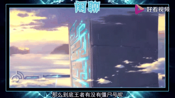 王者荣耀变僵尸教程,王者荣耀变僵尸教程视频-第1张图片-93游戏 王者荣耀变僵尸教程,王者荣耀变僵尸教程视频-第1张图片-93游戏