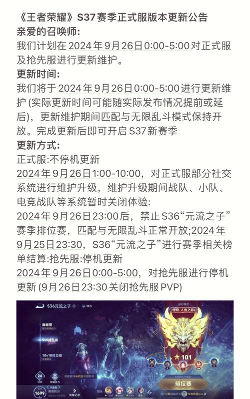 王者荣耀变僵尸教程,王者荣耀变僵尸教程视频-第3张图片-93游戏 王者荣耀变僵尸教程,王者荣耀变僵尸教程视频-第3张图片-93游戏