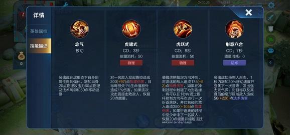 王者荣耀老虎教程?王者荣耀老虎怎么才能玩好-第3张图片-93游戏 王者荣耀老虎教程?王者荣耀老虎怎么才能玩好-第3张图片-93游戏