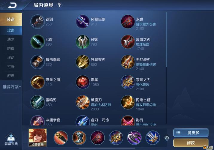 王者荣耀老虎教程?王者荣耀老虎怎么才能玩好-第6张图片-93游戏 王者荣耀老虎教程?王者荣耀老虎怎么才能玩好-第6张图片-93游戏