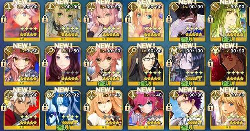 fgo奶光三技能?fgo奶光宝具?-第1张图片-93游戏 fgo奶光三技能?fgo奶光宝具?-第1张图片-93游戏