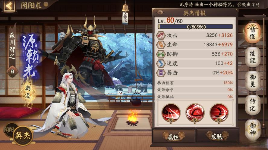 fgo奶光三技能?fgo奶光宝具?-第2张图片-93游戏 fgo奶光三技能?fgo奶光宝具?-第2张图片-93游戏
