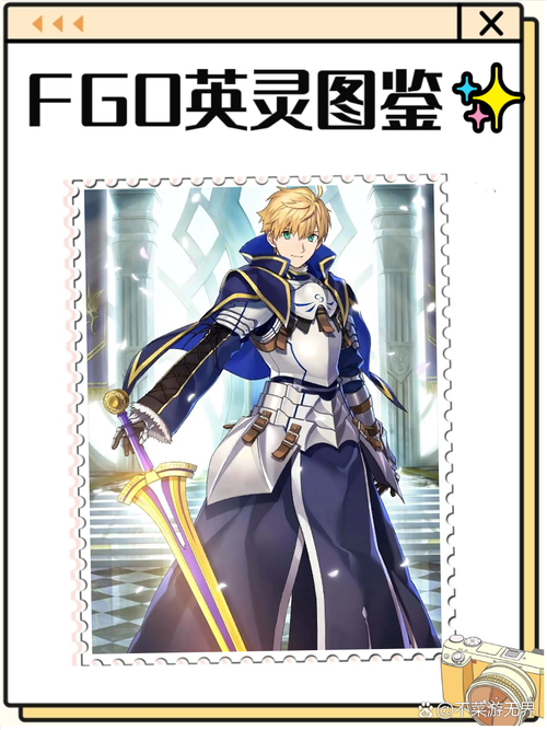 fgo奶光三技能?fgo奶光宝具?-第4张图片-93游戏 fgo奶光三技能?fgo奶光宝具?-第4张图片-93游戏